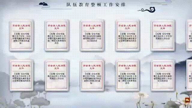 智务星平台