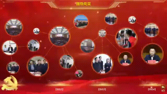 智务星平台