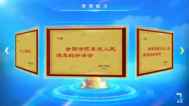 智务星平台