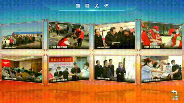 智务星平台