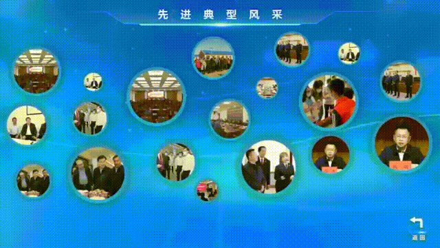 智务星平台