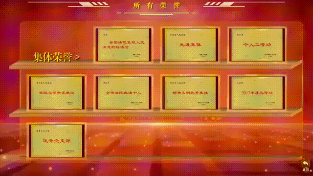 智务星平台
