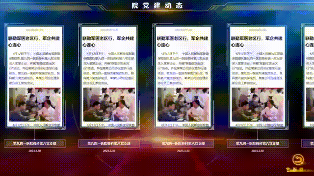 智务星平台