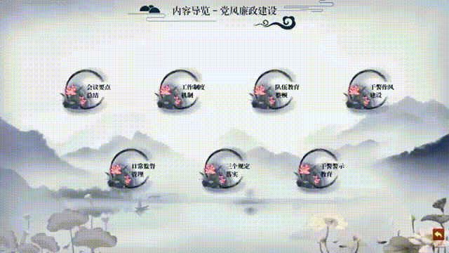 智务星平台