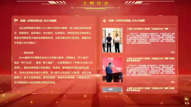 智务星平台