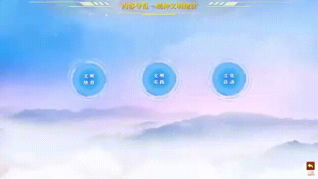 智务星平台