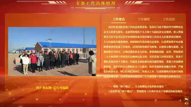 智务星平台