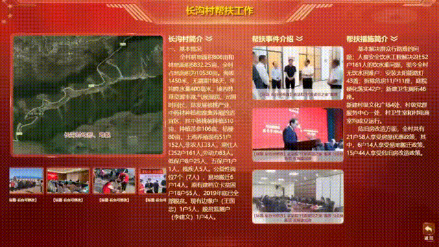 智务星平台