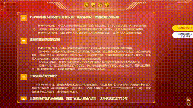智务星平台