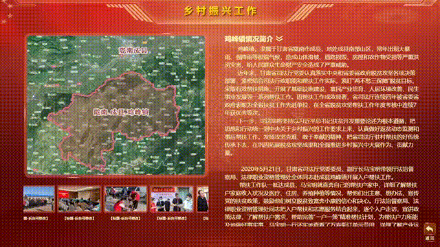 智务星平台