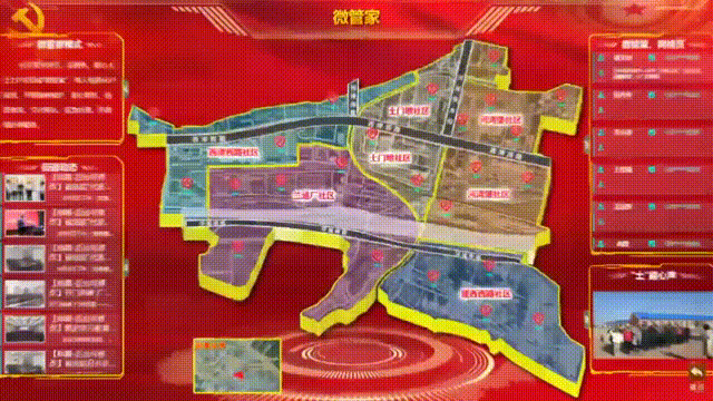 智务星平台
